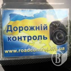 Чернігівські ДАІшники скинули з дороги авто Дорожного Контролю? Чернігівські ДАІшники скинули з дороги авто Дорожного Контролю?