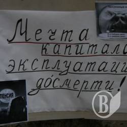 Кооперативному ЖЕКу-монополісту виставили рахунок на 68 тисяч Кооперативному ЖЕКу-монополісту виставили рахунок на 68 тисяч
