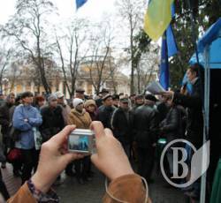  300 чоловік мітингували в Чернігові з вимогою підписати угоду про асоціацію з ЄС