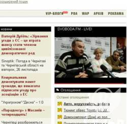 Прес-конференція про розгін Євромайдану в Чернігові