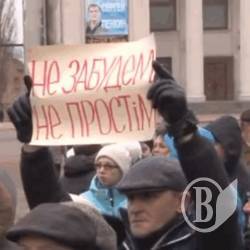 Кривава субота та обурена неділя – чернігівці протестують