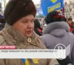 Чернігівці про спільне між Євросоюзом і комунізмом Чернігівці про спільне між Євросоюзом і комунізмом