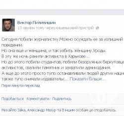 Пилипишин написав, що пропаганда сили набирає обертів і за цим стоять режисери Пилипишин написав, що пропаганда сили набирає обертів і за цим стоять режисери