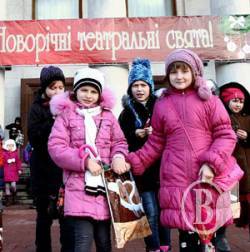 Юні чернігівці побачили казку на головній ялинці області Юні чернігівці побачили казку на головній ялинці області
