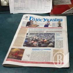 Нова ера для «демократичної» України настала Нова ера для «демократичної» України настала