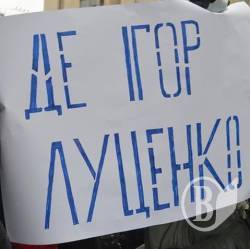 Про долю викрадених активістів Євромайдану досі нічого не відомо