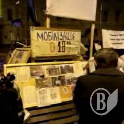 Ультиматум владі у Чернігові - пряма трансляція Ультиматум владі у Чернігові - пряма трансляція