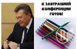 Янукович вийде на зв'язок з Ростова об 11:00 за Києвом