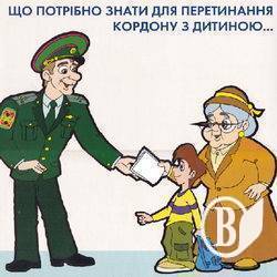 Без грошей до Росії не потрапиш Без грошей до Росії не потрапиш