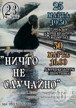 ����� �������-�������� ���� ������ � ������