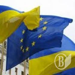 Євросоюз прийшов у Ніжин Євросоюз прийшов у Ніжин