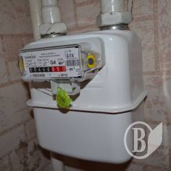А у нас в квартирі газовий лічильник А у нас в квартирі газовий лічильник