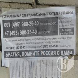 «Братья, помните, Россия…», або Кому не вистачає російських рублів? «Братья, помните, Россия…», або Кому не вистачає російських рублів?