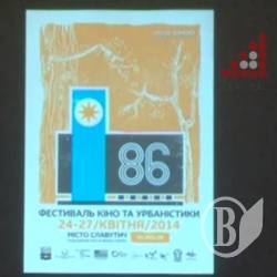 Міста 21 століття – що нового пропонує побачити кінофестиваль у Славутичі? Міста 21 століття – що нового пропонує побачити кінофестиваль у Славутичі?