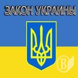 Գ     27.03.2014 1166VII