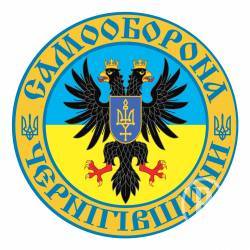 Чернігівська самооборона активізувалась – будуть робити центр для «силовиків» Чернігівська самооборона активізувалась – будуть робити центр для «силовиків»