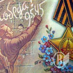 ПС просить ветеранів відмовитись від георгіївських стрічок ПС просить ветеранів відмовитись від георгіївських стрічок