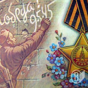 ПС просить ветеранів відмовитись від георгіївських стрічок ПС просить ветеранів відмовитись від георгіївських стрічок