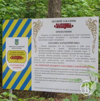 Депутатська група «Рідне місто»: не тягніть час – поверніть Ялівщину! Депутатська група «Рідне місто»: не тягніть час – поверніть Ялівщину!