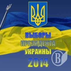 Унікальна виборча кампанія: революція, агресія та відсуьність часу Унікальна виборча кампанія: революція, агресія та відсуьність часу