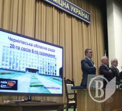 «Ялівщина» в статусі РЛП - є. Облрада вимучила «Ялівщина» в статусі РЛП - є. Облрада вимучила