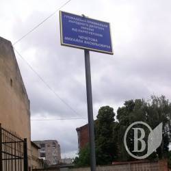 Чечетов відкрив приймальну – відвідувачі залишають свій слід