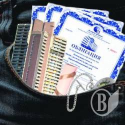 Купуйте казначейські зобов’язання  «Військові» - підтримайте Збройні Сили