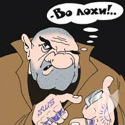 Контрреволюция двоечников Донбасса, или «Без лоха – жизнь плоха» Контрреволюция двоечников Донбасса, или «Без лоха – жизнь плоха»