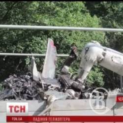 Без шансів на порятунок – гелікоптер став попелом за лічені секунди Без шансів на порятунок – гелікоптер став попелом за лічені секунди