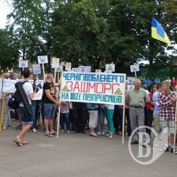 Пікет «Чернігівобленерго» - трансляція Пікет «Чернігівобленерго» - трансляція