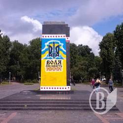 Чи хочуть в Харкові війни? – питання до чернігівців Чи хочуть в Харкові війни? – питання до чернігівців
