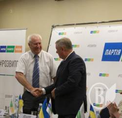  Партії розвитку оселилася на Чернігівщині