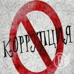 Держава, бізнес та громадськість разом проти корупції