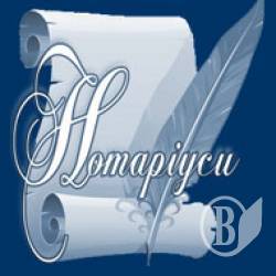 Чернігівські нотаріуси оформлять спадщину жителів АТО Чернігівські нотаріуси оформлять спадщину жителів АТО