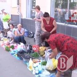 Де продати зайве кіло картоплі – питання до міської влади Де продати зайве кіло картоплі – питання до міської влади