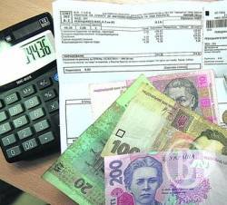 Від «комунального апокаліпсису» врятує субсидія Від «комунального апокаліпсису» врятує субсидія