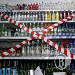 Чернігівці стануть тверезими – і фізично, і духовно Чернігівці стануть тверезими – і фізично, і духовно