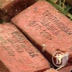 Бідон із тротилом – 20 літрів небезпеки Бідон із тротилом – 20 літрів небезпеки