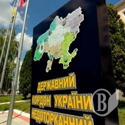 Північний кордон у безпеці Північний кордон у безпеці
