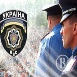 Міліцейська допомога «від щирого серця» Міліцейська допомога «від щирого серця»