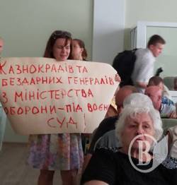 Міськрада Чернігова за допомогу учасникам АТО і їх родинам Міськрада Чернігова за допомогу учасникам АТО і їх родинам