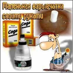 Як приготувати вибухівку – СБУ покарало «вчителів» Як приготувати вибухівку – СБУ покарало «вчителів»