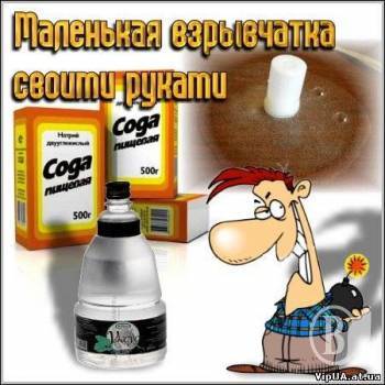 Як приготувати вибухівку – СБУ покарало «вчителів»