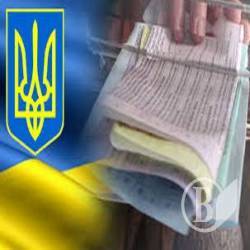 «Ми різні. Але, ми-єдина Україна. Громадянство вказано в паспорті» «Ми різні. Але, ми-єдина Україна. Громадянство вказано в паспорті»