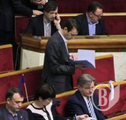 Батьківщина закликає Верховну Раду ухвалити закон про прокуратуру Батьківщина закликає Верховну Раду ухвалити закон про прокуратуру