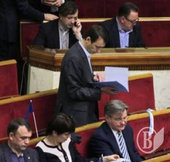 Батьківщина закликає Верховну Раду ухвалити закон про прокуратуру Батьківщина закликає Верховну Раду ухвалити закон про прокуратуру
