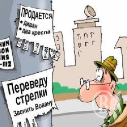 Кандидати, приберіть за собою Кандидати, приберіть за собою