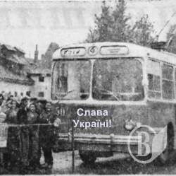 Тролейбусний маршрут «50 років ЧТУ» запрошує на екскурсію 8-го листопада Тролейбусний маршрут «50 років ЧТУ» запрошує на екскурсію 8-го листопада