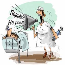 Пахуча медсестра вбиває «наповал», або Яка краса врятує тяжкохворого? Пахуча медсестра вбиває «наповал», або Яка краса врятує тяжкохворого?