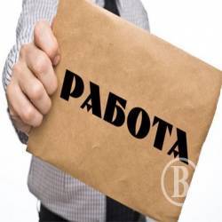 Працевлаштовано 137 працівників ДФС із зони АТО